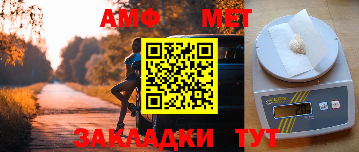 Amphetamine Premium Димитровград
