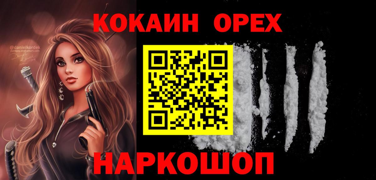 Cocaine Перу Димитровград