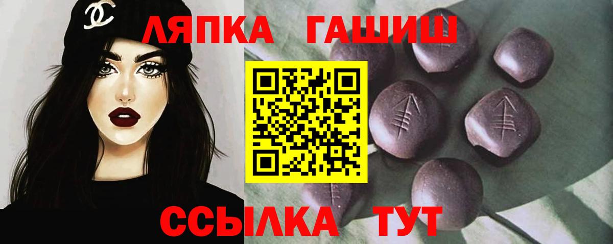 Димитровград  ГАШ hashish  ГАШ убойный  Вход с VPN 
