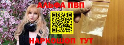 ешки Балашиха