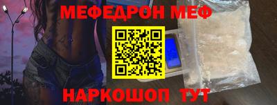 ешки Балашиха