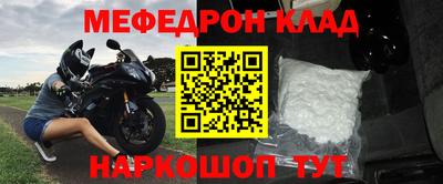 хмурый Балаково