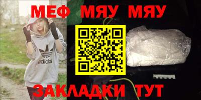 хмурый Балаково