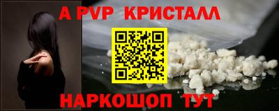 кокаин VHQ Керчь