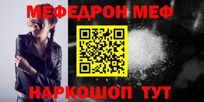 ешки Балашиха