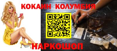 ешки Балашиха