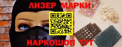 ешки Балашиха