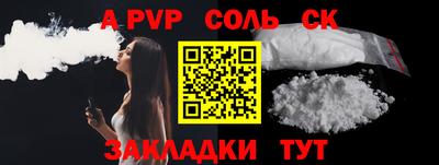 хмурый Балаково