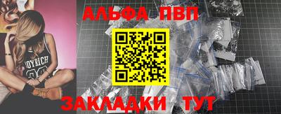 а пвп мука Железногорск