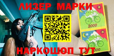 героин Железноводск