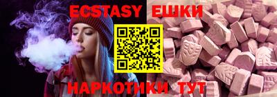 ешки Балашиха