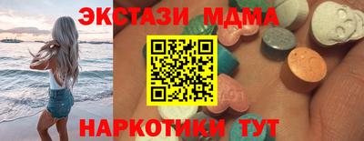 дживик Балахна