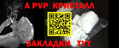 хмурый Балаково