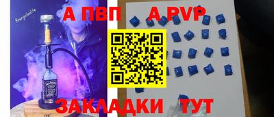 хмурый Балаково