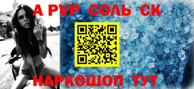 хмурый Балаково