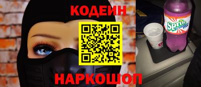 дживик Балахна