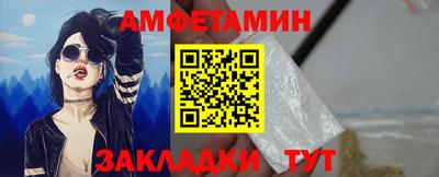 хмурый Балаково
