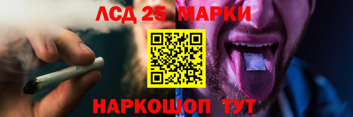 Лсд 25 экстази ecstasy Димитровград