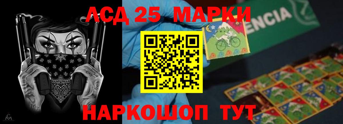 LSD-25 экстази кислота  ЛСД экстази кислота  Димитровград  Вход с VPN 