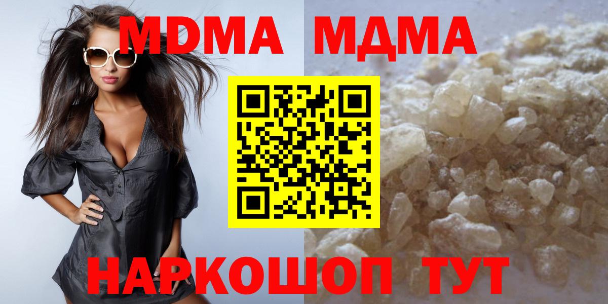 МДМА VHQ Димитровград