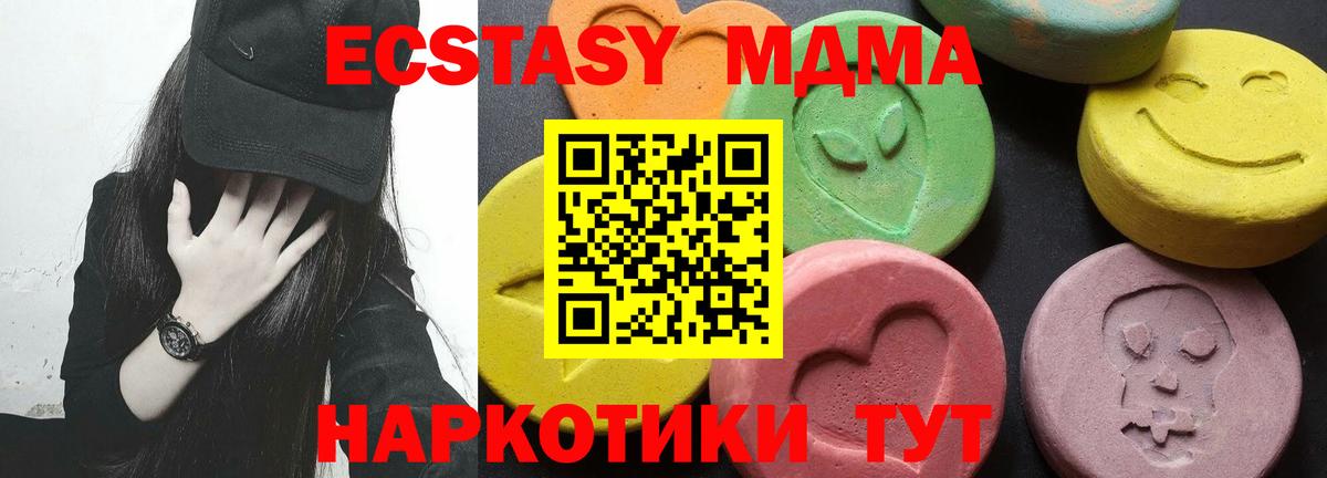 NBOMe  Гашиш  Марихуана  Меф МЯУ МЯУ кристаллы  КОКАИН  Димитровград  Конопля  Вход с VPN 