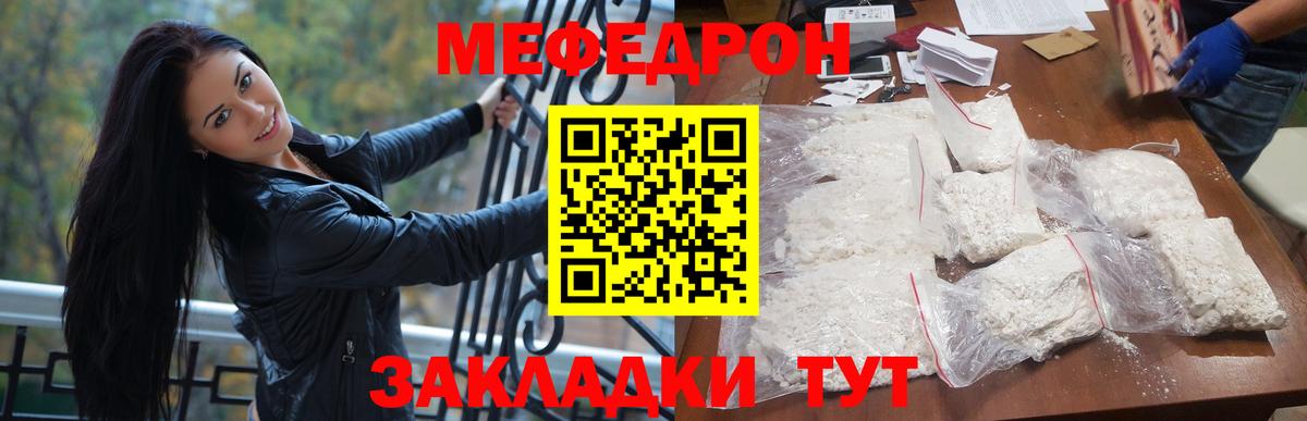МЯУ-МЯУ VHQ  Вход с VPN  Димитровград 