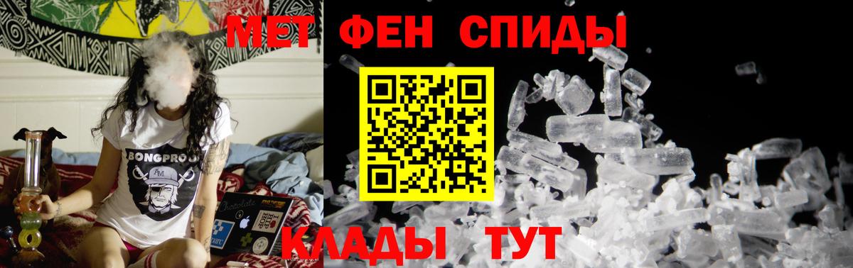 Димитровград  МЕТАМФЕТАМИН винт  Вход с VPN  МЕТАМФЕТАМИН винт 