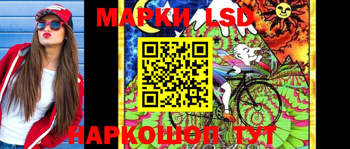 Наркотические марки 1,5мг  Вход с VPN  Димитровград  Марки 25I-NBOMe  Наркотические марки 1,5мг 