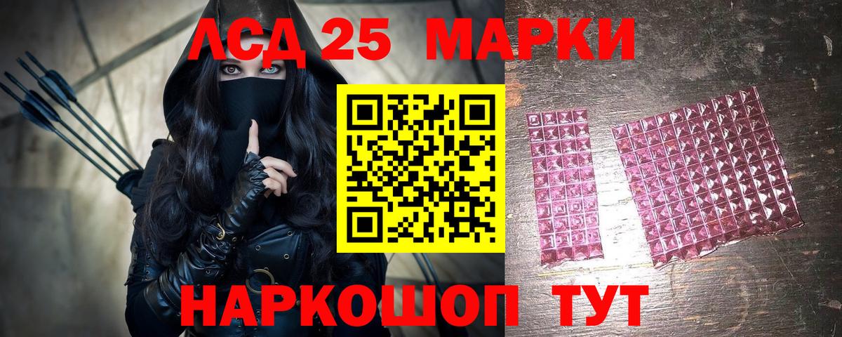 Марки NBOMe 1,8мг Димитровград